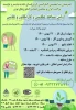 اولین مسابقه عکاسی، کاریکاتور و نقاشی با محوریت انرژی‌های تجدیدپذیر 2