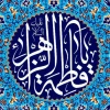 مراسم «اختتامیه جشنواره ورزشی پاییزه دانشگاه فنی و حرفه‌ای»، دهم بهمن‌ماه 1400 4