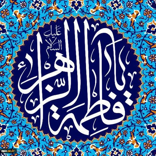 مراسم «اختتامیه جشنواره ورزشی پاییزه دانشگاه فنی و حرفه‌ای»، دهم بهمن‌ماه 1400 4