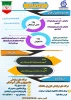 تست روابط عمومی 2