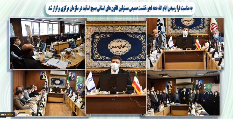 پوستر نشست نهایی