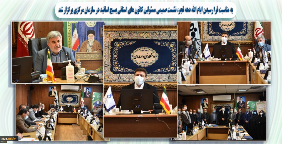 دکتر خسرویان در دیدار با مسئولین کانون‌های استانی 2