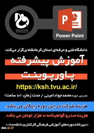 پوستر1