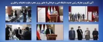 آیین تکریم جناب آقای دکتر صالحی عمران و معارفه جناب آقای دکتر عرفان خسرویان، رئیس محترم دانشگاه فنی و حرفه‌ای و آیین رونمایی از پروژه‌های عمرانی آموزشی و رفاهی دانشجویی دانشگاه فنی و حرفه‌ای، با حضور وزیر محترم علوم، تحقیقات و فناوری، جناب آقای دکتر زلفی 