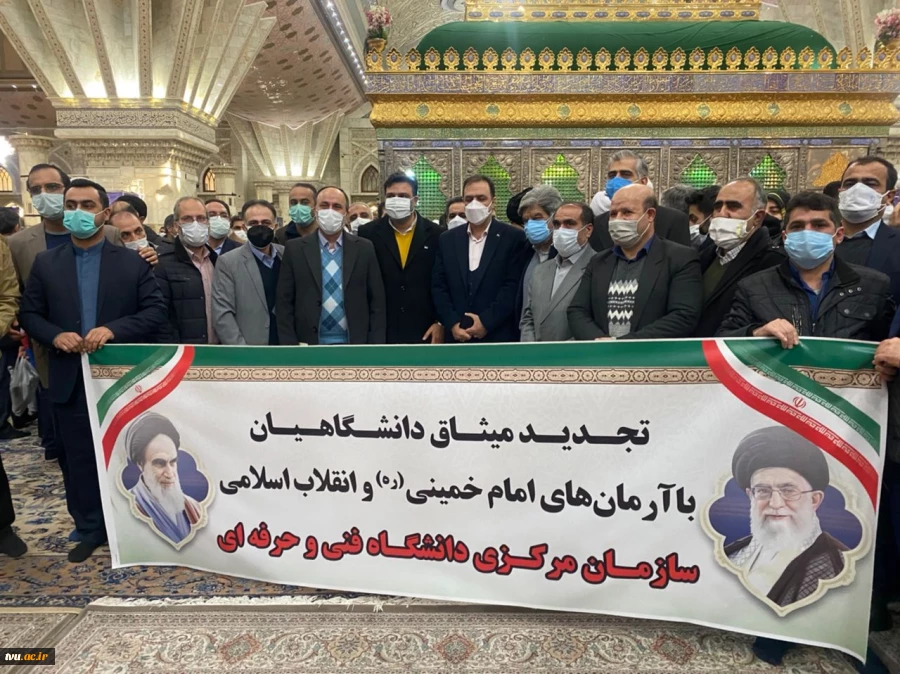 تجدید میثاق دانشگاهیان با آرمان‌های والای بنیان‌گذار جمهوری اسلامی ایران و تجدید عهد با مقام معظم رهبری در دهه فجر 1400 4