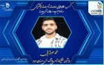 کسب مقام اول محمد مهرابی در «نوزدهمین دوره مسابقات ملی مهارت»
 2