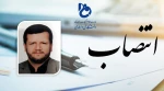 سرپرست معاونت فرهنگی و دانشجویی دانشگاه فنی و حرفه‌ای منصوب شد

با حکم دکتر عرفان خسرویان، «سرپرست معاونت فرهنگی و دانشجویی دانشگاه فنی و حرفه‌ای» منصوب شد. 2