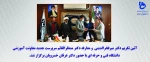 مراسم تکریم و معارفه سرپرست معاونت آموزشی دانشگاه فنی و حرفه ای برگزار شد
 2
