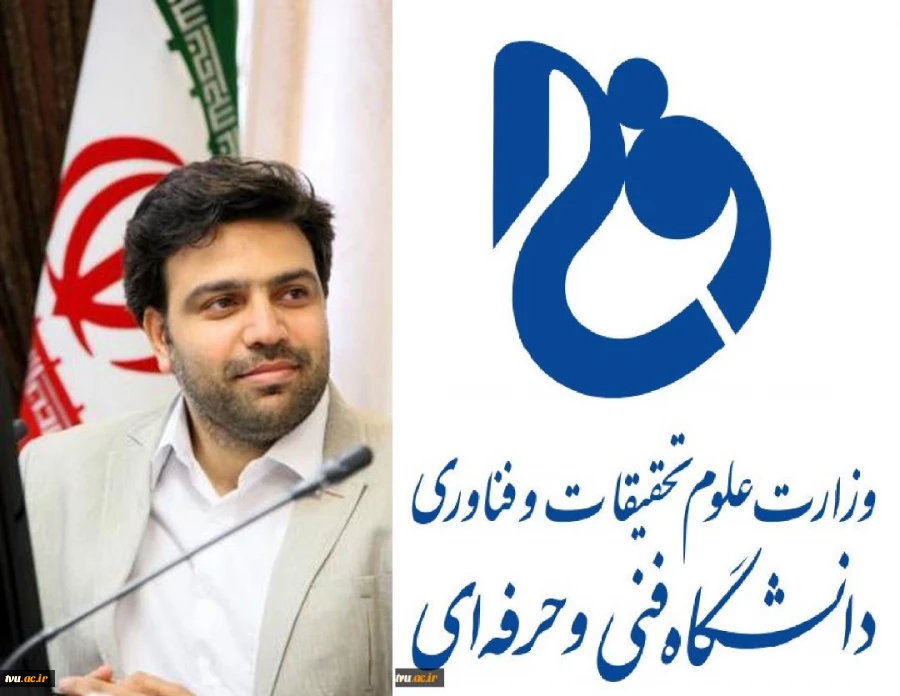 دکتر عرفان خسرویان عنوان کرد؛
بیش از ۱۱۵۰ میلیارد ریال معوقات کارمندان دانشگاه فنی و حرفه‌ای پرداخت شد. 2
