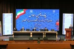 حضور معاون پژوهش و فناوری دانشگاه فنی و حرفه‌ای در پنجاه و پنجمین اجلاس معاونان پژوهشی دانشگاه‌ها و رؤسای پژوهشگاه‌های سراسر کشور 2