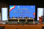 حضور معاون پژوهش و فناوری دانشگاه فنی و حرفه‌ای در پنجاه و پنجمین اجلاس معاونان پژوهشی دانشگاه‌ها و رؤسای پژوهشگاه‌های سراسر کشور
 2