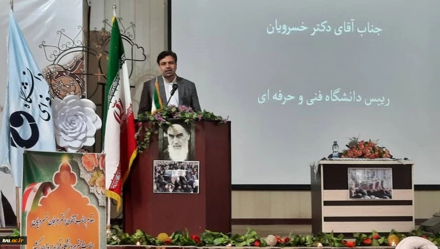 مراسم رونمایی از یادمان شهید و گرامیداشت سالگرد شهید گمنام در دانشگاه فنی و حرفه ای استان البرز با حضور دکتر عرفان خسرویان 5
