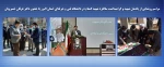 مراسم رونمایی از یادمان شهید گمنام و اعزام دانشجویان به اردوی راهیان نور در دانشگاه فنی و حرفه‌ای استان البرز با حضور دکتر عرفان خسرویان برگزار شد. 2
