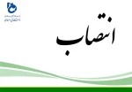با حکم دکتر عرفان خسرویان؛
سرپرست دانشگاه فنی و حرفه ای استان خراسان رضوی و دانشکده فنی و حرفه ای شهید منتظری مشهد منصوب شد 2