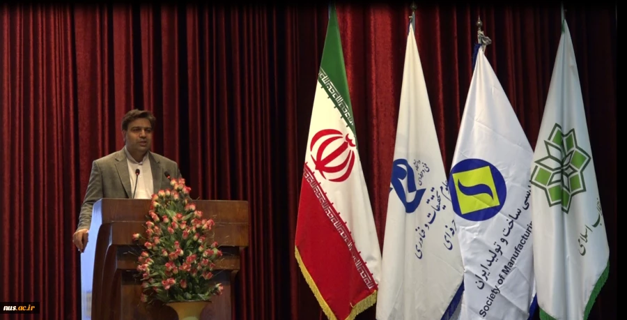 برگزاری «هجدهمین همایش ملی و هفتمین کنفرانس بین‌­المللی مهندسی ساخت و تولید ایران» در دانشگاه فنی و حرفه‌ای 2