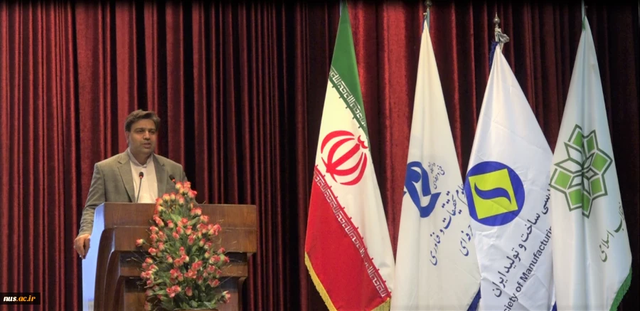 برگزاری «هجدهمین همایش ملی و هفتمین کنفرانس بین‌­المللی مهندسی ساخت و تولید ایران» در دانشگاه فنی و حرفه‌ای 2
