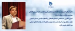 دکتر عرفان خسرویان:
تدوین الگوی رشد صنعتی، اجماع نخبگانی و انسجام سیاستی سه شرط جهش تولید و فناوری در ایران است/ باید پیوست فناورانه در قرارداد‌های صنعتی بین المللی تدوین کرد 2