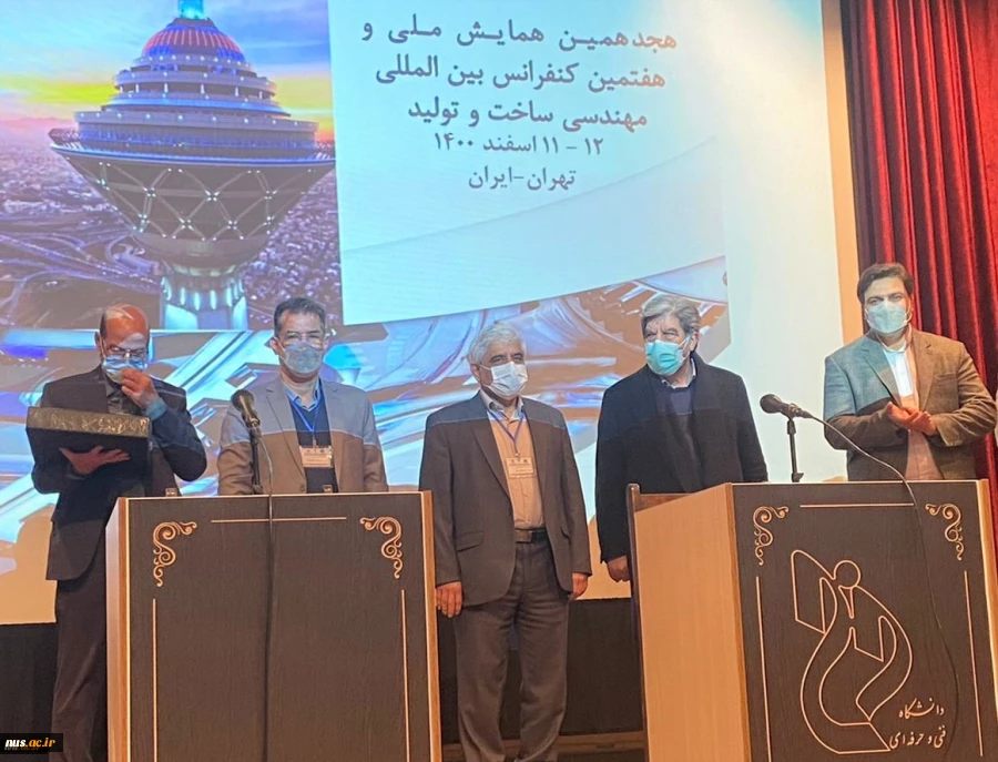 دکتر عرفان خسرویان:
تدوین الگوی رشد صنعتی، اجماع نخبگانی و انسجام سیاستی سه شرط جهش تولید و فناوری در ایران است/ باید پیوست فناورانه در قرارداد‌های صنعتی بین المللی تدوین کرد 2