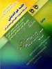 جلسه هم‌اندیشی دبیرخانه جشنواره جایزه ملی صنعت ورزش، با حضور معاون فرهنگی و دانشجویی دانشگاه فنی و حرفه‌ای، سه‌شنبه 17 اسفند برگزار می‌شود. 2