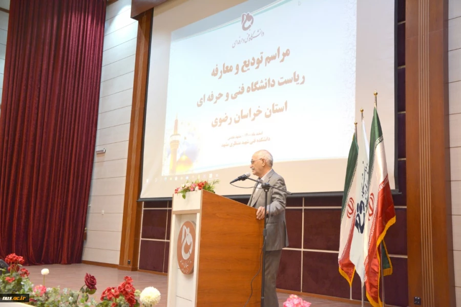 مراسم تکریم و معارفه سرپرست دانشگاه فنی و حرفه‌ای استان خراسان رضوی و دانشکده شهید منتظری  با حضور دکتر عرفان خسرویان برگزار شد 3