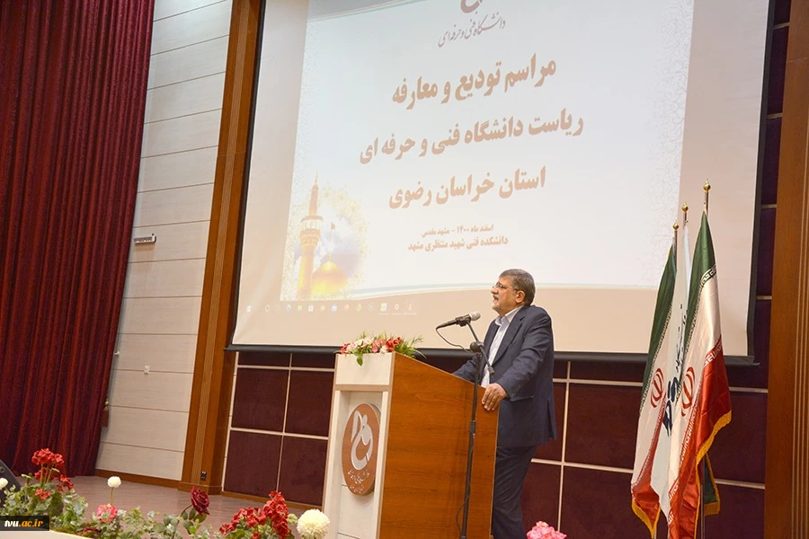 مراسم تکریم و معارفه سرپرست دانشگاه فنی و حرفه‌ای استان خراسان رضوی و دانشکده شهید منتظری  با حضور دکتر عرفان خسرویان برگزار شد 6