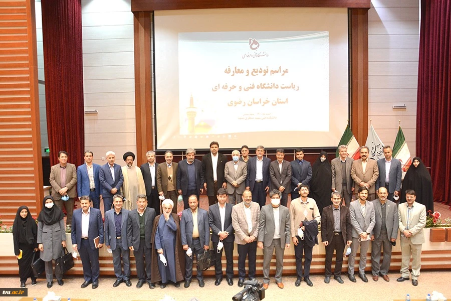مراسم تکریم و معارفه سرپرست دانشگاه فنی و حرفه‌ای استان خراسان رضوی و دانشکده شهید منتظری  با حضور دکتر عرفان خسرویان برگزار شد 22