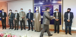 اختتامیه نخستین رویداد ملی ایده‌شو با محوریت لیزر و فوتونیک با معرفی برترین ایده ها برگزار شد 5