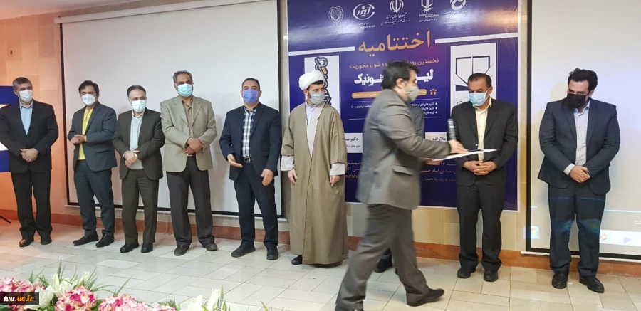 اختتامیه نخستین رویداد ملی ایده‌شو با محوریت لیزر و فوتونیک با معرفی برترین ایده ها برگزار شد 5