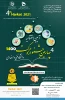 آیین اختتامیه چهارمین جشنواره حرکت 1400 در دانشگاه فنی و حرفه‌ای 3