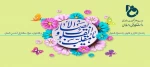 فرارسیدن بهار و سال 1401 و عید نوروز بر ملت شریف ایران و دانشگاهیان دانشگاه فنی و حرفه‌ای فرخنده و مبارک باد. 2