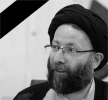 پیام تسلیت دکتر عرفان خسرویان؛

در پی درگذشت حجت‌الاسلام والمسلین سید محسن شفیعی 4