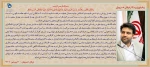 پیام نوروزی دکتر عرفان خسرویان به خانواده بزرگ دانشگاه فنی و حرفه‌ای به مناسبت آغاز سال 1401 شمسی 2