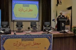 با حضور دکتر عرفان خسرویان؛

محفل انس با قرآن در دانشگاه فنی و حرفه ای برگزار شد 2