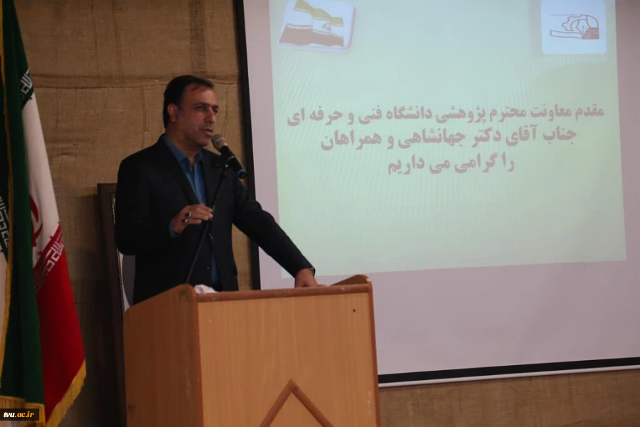 مراسم تکریم و معارفه روسای قدیم و جدید دانشکده فنی و حرفه ای شهید رجائی کاشان 5