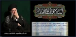 شهادت اولین آفتاب تابناک امامت و ولایت حضرت علی علیه السلام را تسلیت عرض می کنیم 2