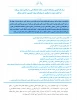 فراخوان دعوت به همکاری  از پیشارانان تولید فناوری و صاحبان مشاغل 2