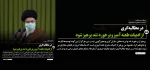بیانات رهبر معظم انقلاب اسلامی در دیدار جمعی از دانشجویان و تشکل های دانشجویی - [۶ اردیبهشت ۱۴۰۱] 2