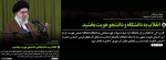 بیانات رهبر معظم انقلاب اسلامی در دیدار جمعی از دانشجویان و تشکل های دانشجویی - [۶ اردیبهشت ۱۴۰۱] 2