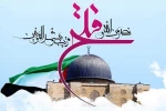 صدور بیانیه به مناسبت روز جهانی قدس توسط معاونت فرهنگی و دانشجویی دانشگاه فنی و حرفه‌ای 2