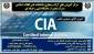 دوره آموزشی حسابرسی داخلی