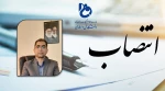 با حکم دکتر عرفان خسرویان؛

سرپرست دانشگاه فنی‌ و حرفه‌ای استان آذربایجان غربی و سرپرست دانشکده شهید قاضی طباطبایی ارومیه منصوب شد 2