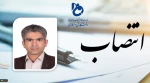 با حکم دکتر عرفان خسرویان؛

سرپرست آموزشکده فنی و حرفه‌ای پسران شهید رجایی قوچان منصوب شد 2