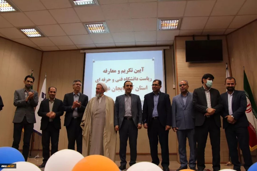 مراسم تکریم و معارفه رؤسای قدیم و جدید دانشگاه فنی‌ و حرفه‌ای استان آذربایجان غربی و دانشکده شهید قاضی طباطبایی ارومیه 8