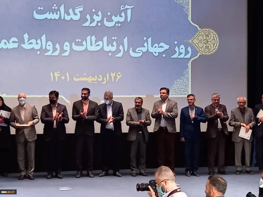 حضور دکتر خسرویان در مراسم آیین بزرگداشت روز جهانی ارتباطات و روابط عمومی 19
