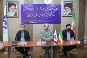 نشست هم‌اندیشی کانون‌های بسیج اساتید دانشگاه فنی و حرفه‌ای استان هرمزگان با حضور جناب آقای دکتر جلیلی 2