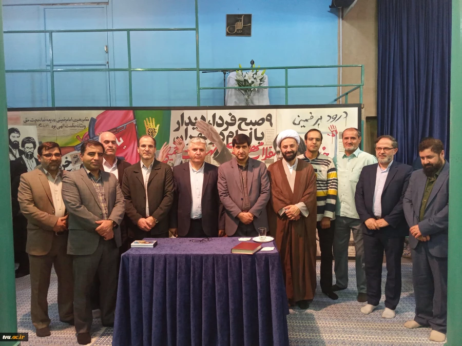 به مناسبت سالروز ارتحال حضرت امام خمینی (ره)؛

مراسم «خورشید قرن» با حضور دانشگاهیان دانشگاه فنی و حرفه‌ای برگزار شد 2