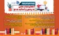 رهنمودهای امتحانی برای کادر آموزشی