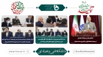 نخستین جلسه شورای عالی آموزش و تربیت فنی، حرفه ای و مهارتی در دولت سیزدهم 2