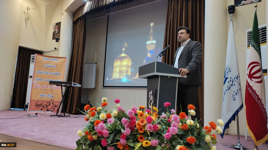 جشن میلاد امام هشتم، حضرت علی بن موسی الرضا(ع) در دانشگاه فنی و حرفه ای برگزار شد 3