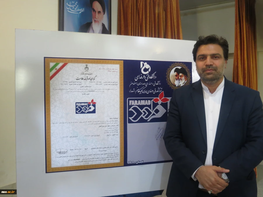 دکتر عرفان خسرویان در مراسم رونمایی از برند فرامد:

راه برون‌رفت کشور از رکود تولید و اقتصاد دانش‌بنیان است 2